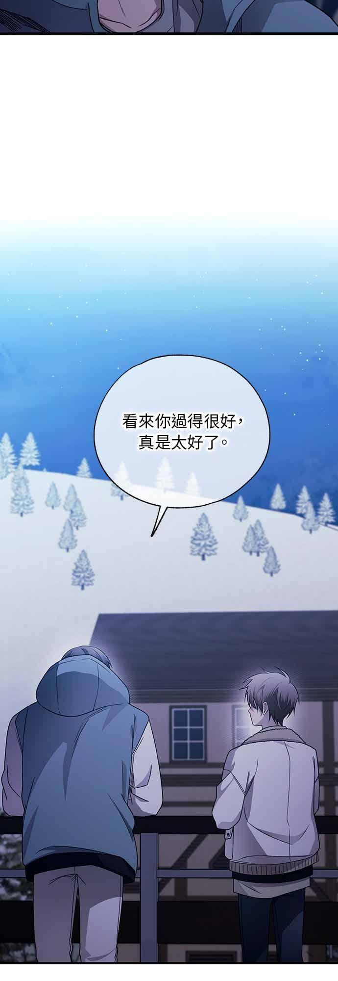 第202话 第34页