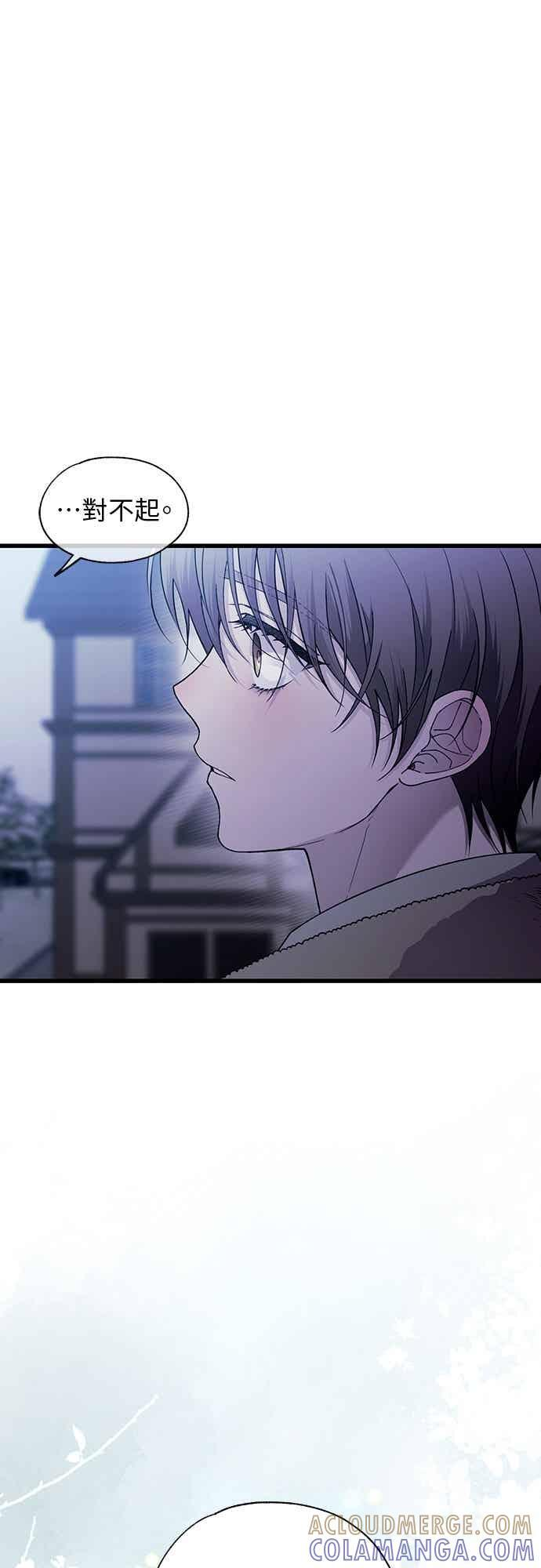第202话 第35页