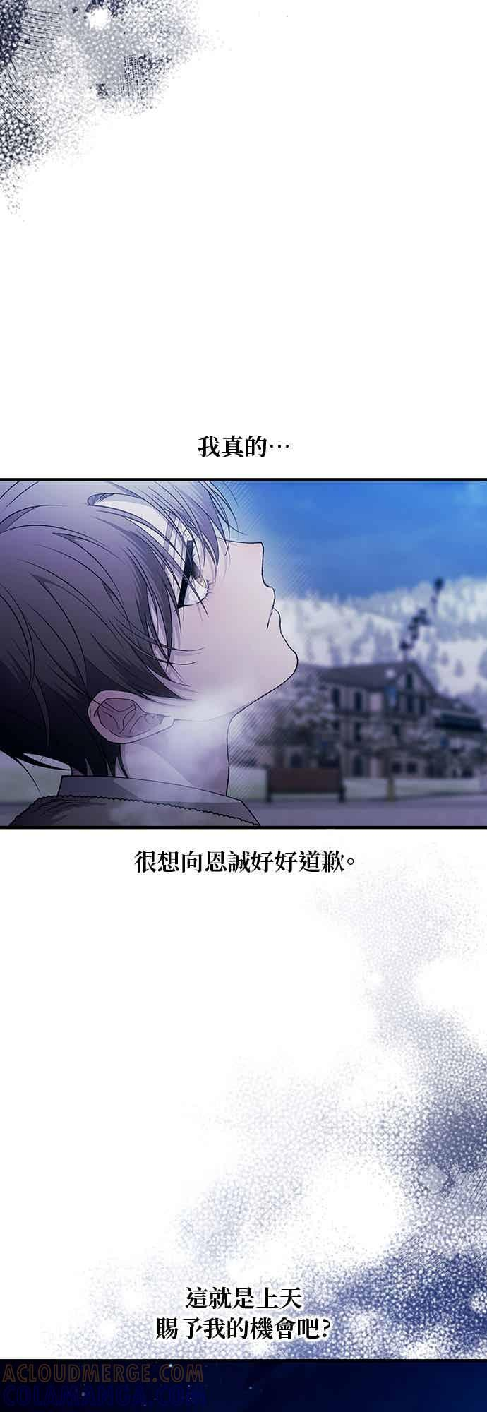 第203话 第5页
