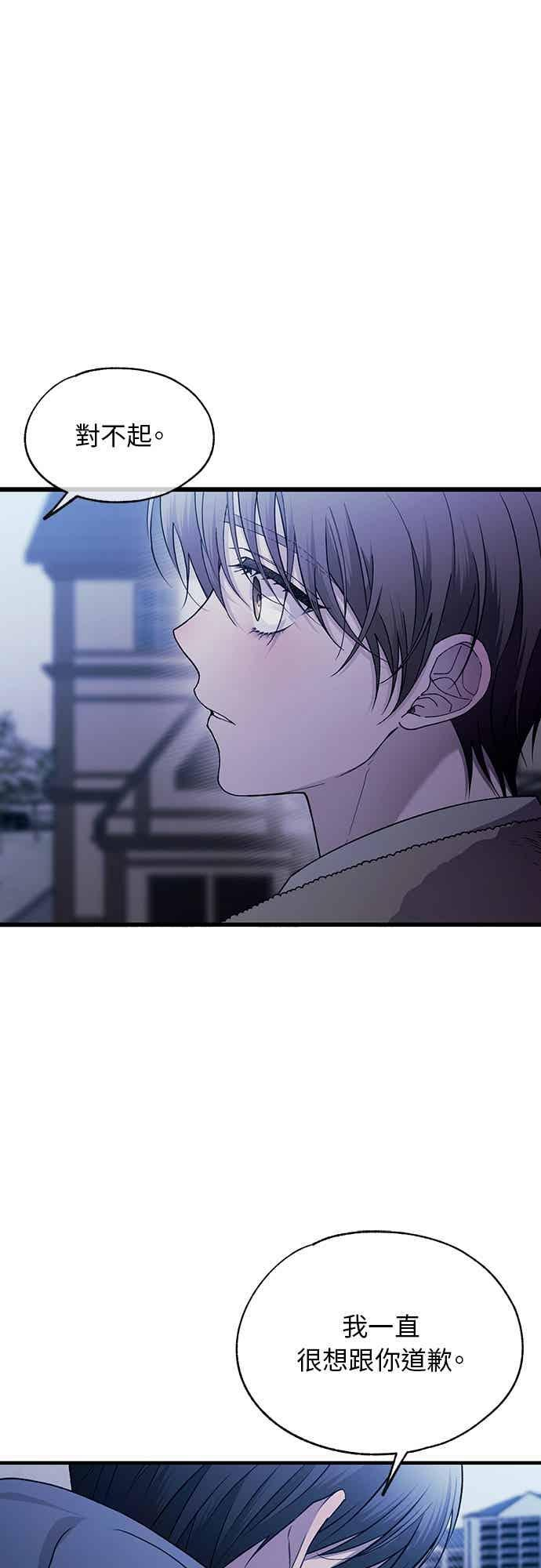 第203话 第8页