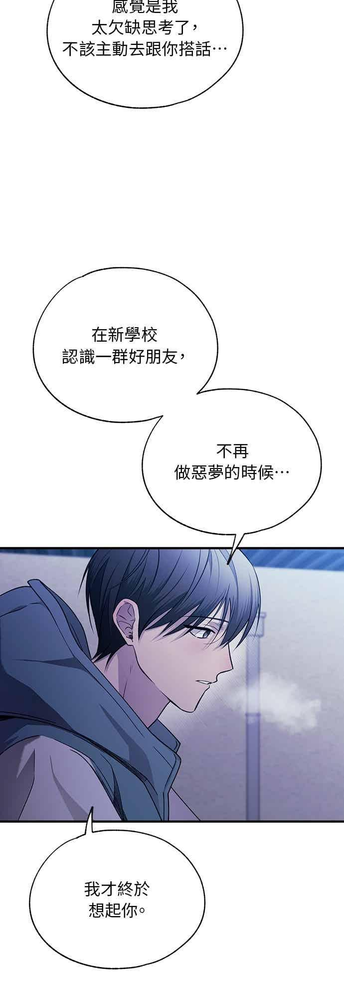 第203话 第10页