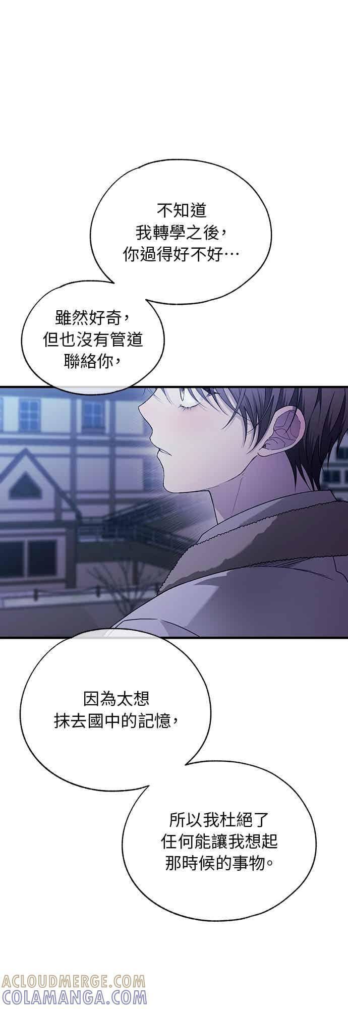 第203话 第11页