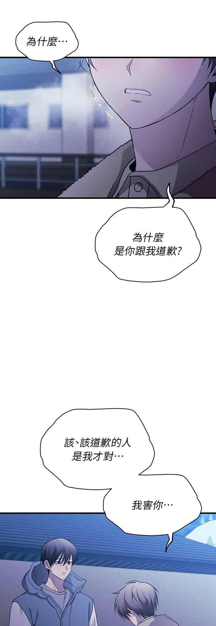 第203话 第14页