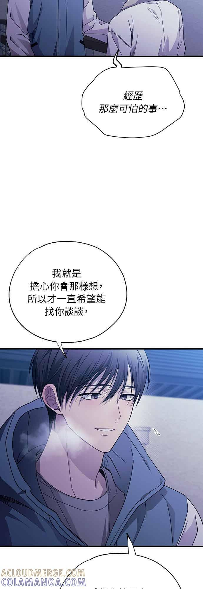 第203话 第15页