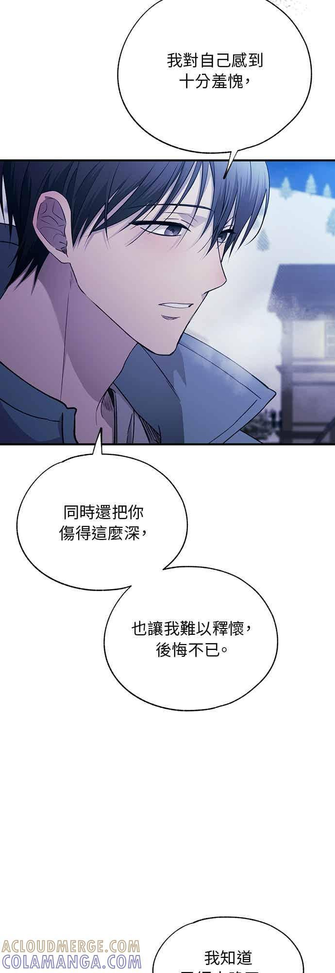 第203话 第17页