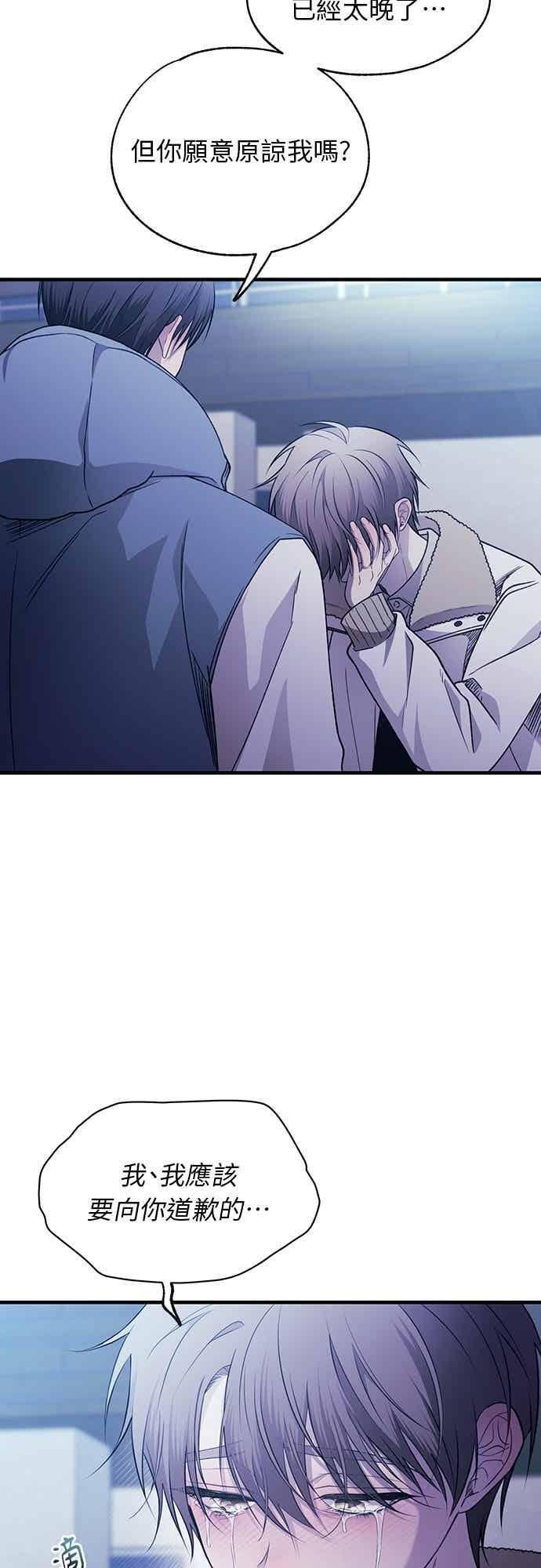 第203话 第18页