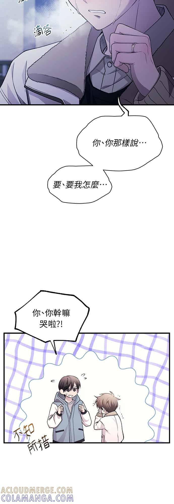第203话 第19页
