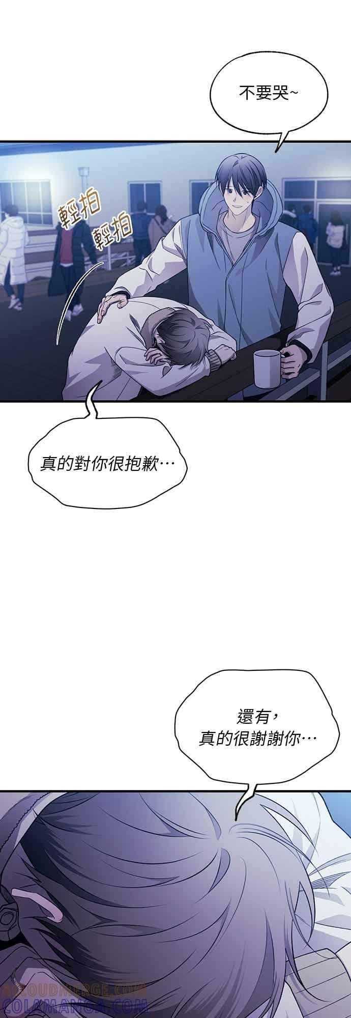 第203话 第21页