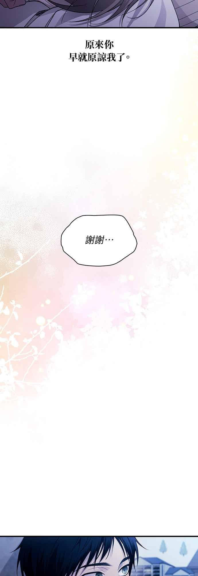 第203话 第22页