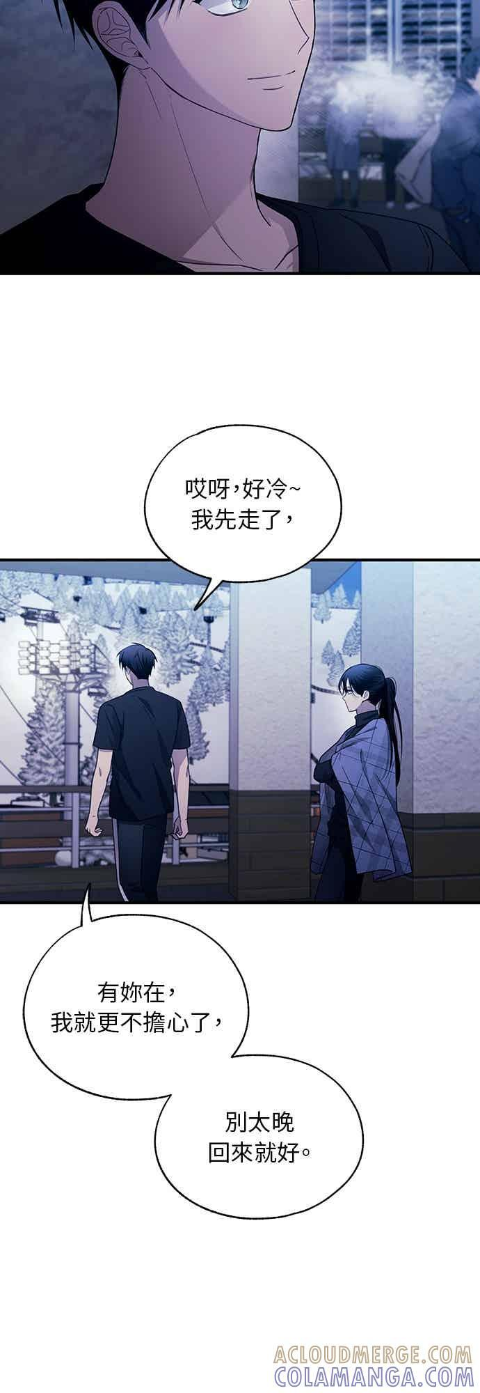 第203话 第23页