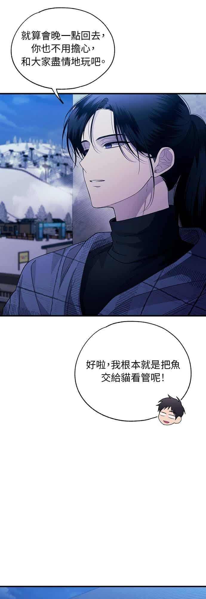 第203话 第24页