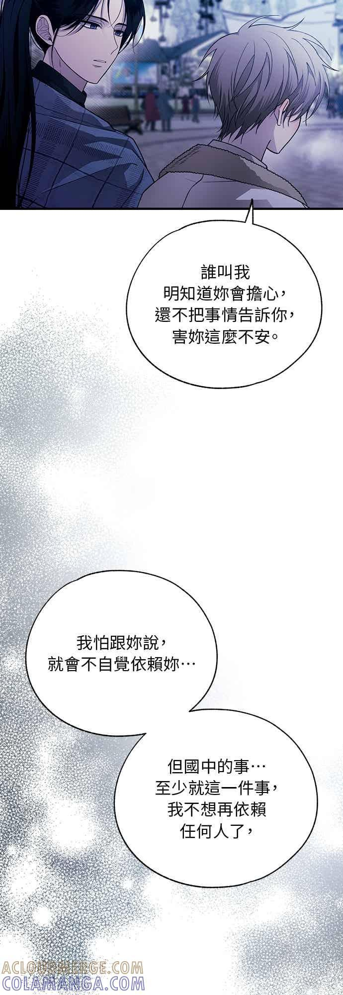 第203话 第29页