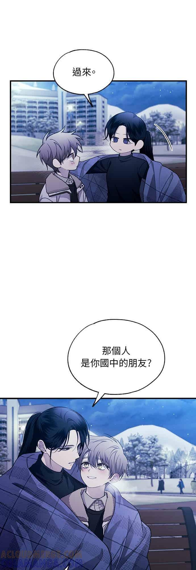第203话 第31页