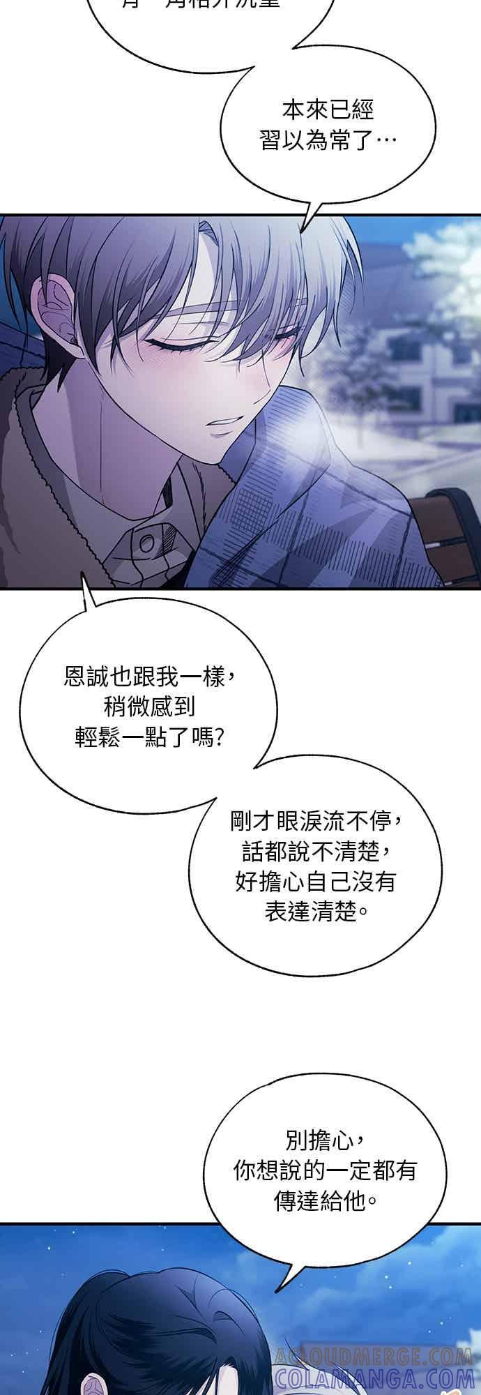 第203话 第33页