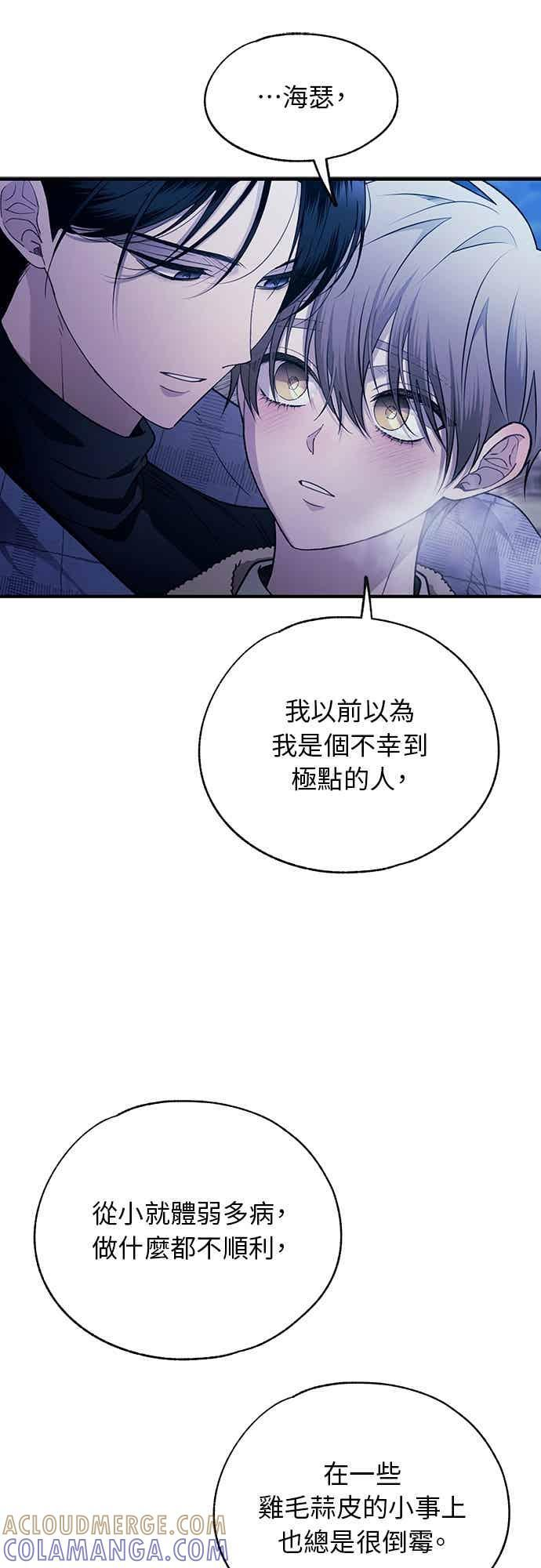 第203话 第35页