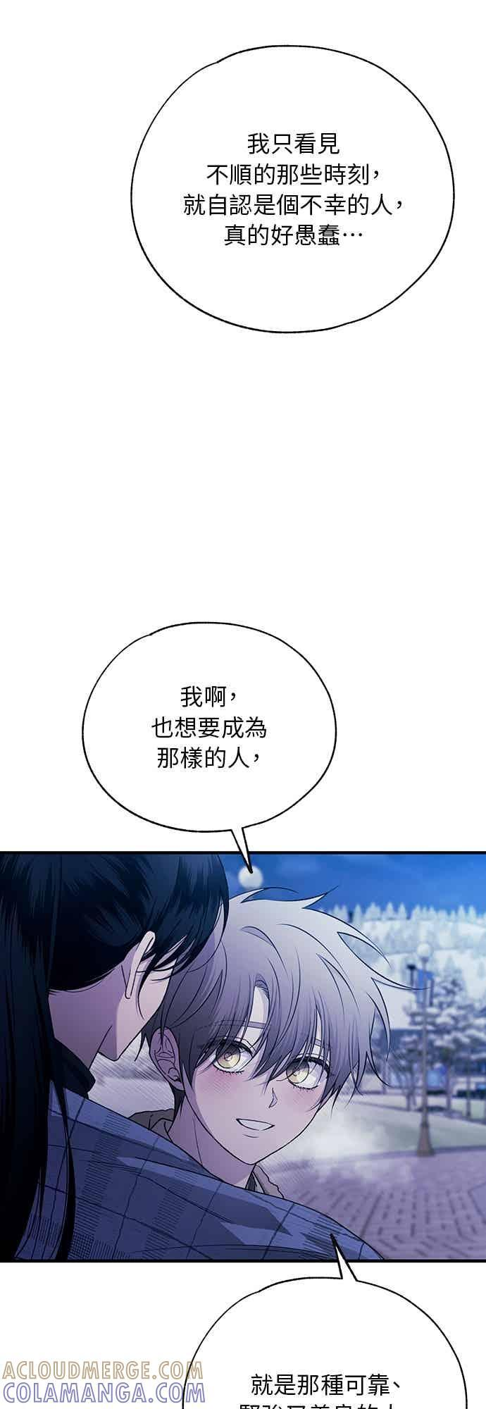 第203话 第37页