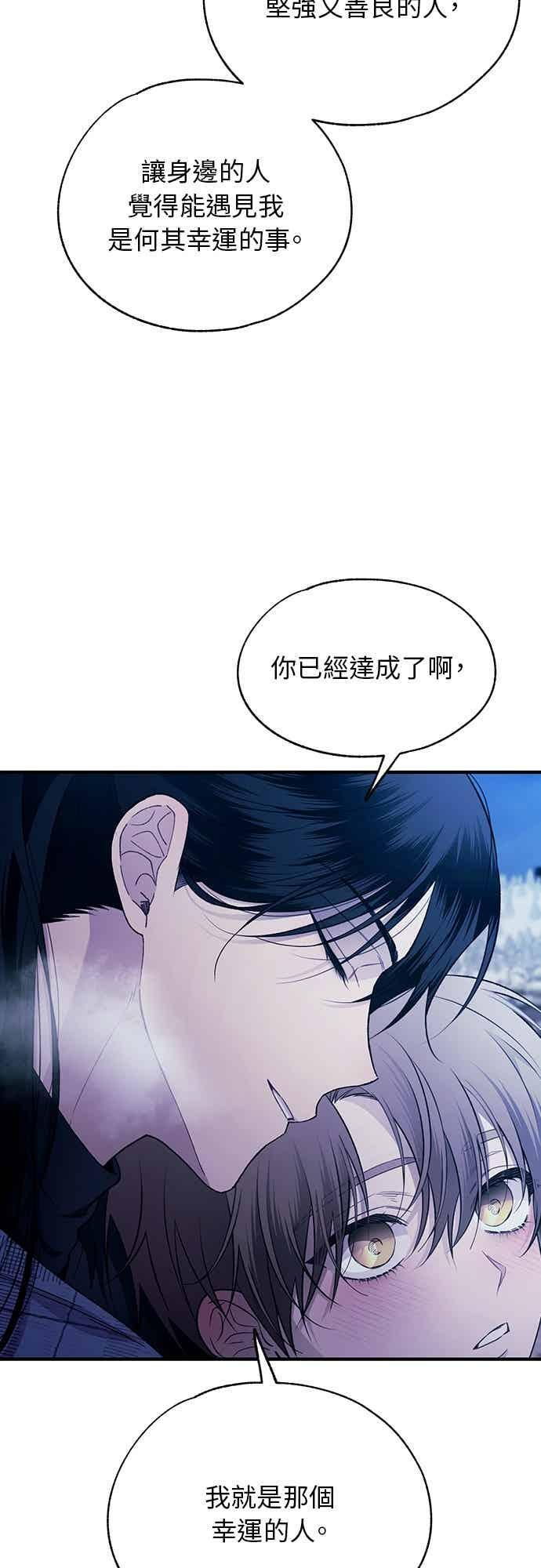 第203话 第38页