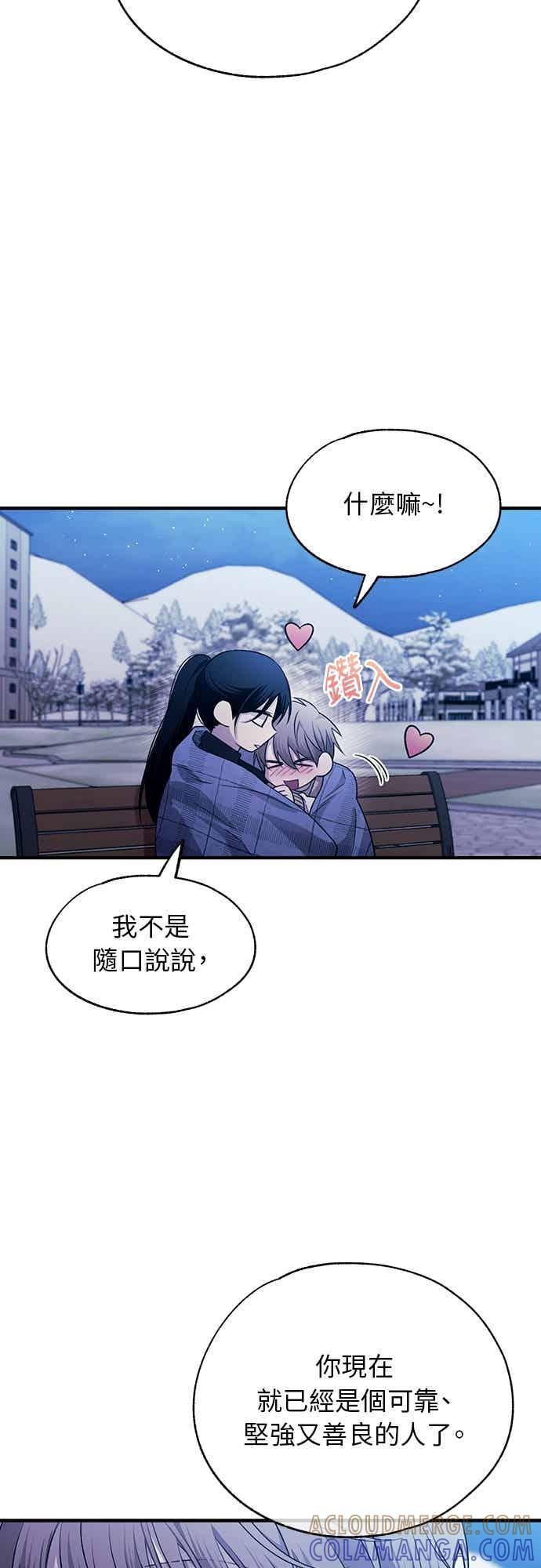 第203话 第39页