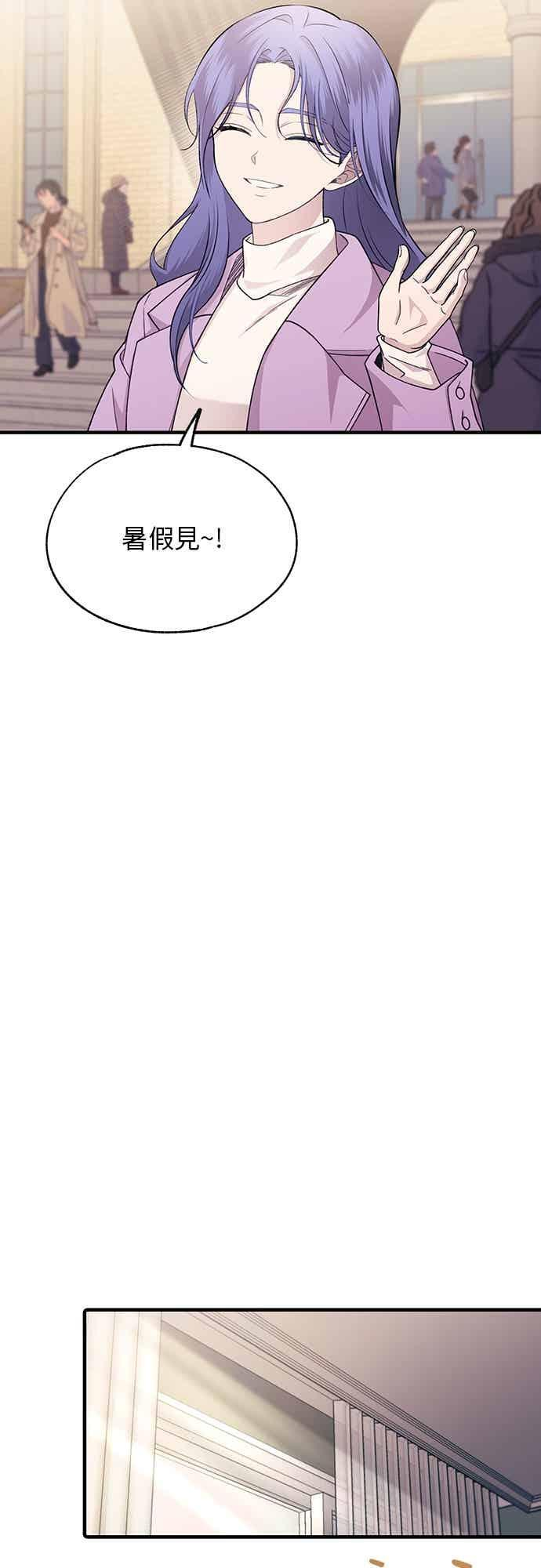 第204话 第2页