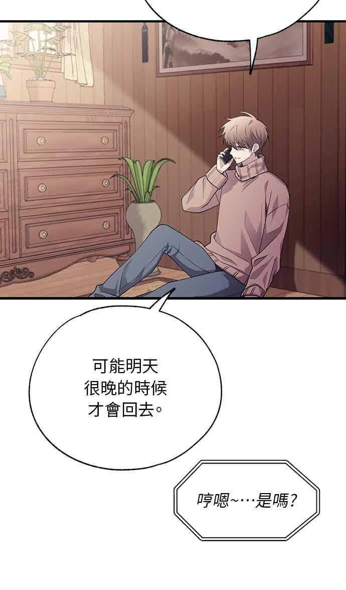 第204话 第6页