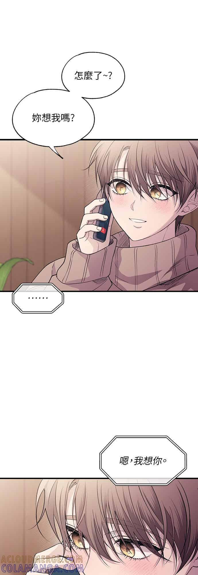 第204话 第7页
