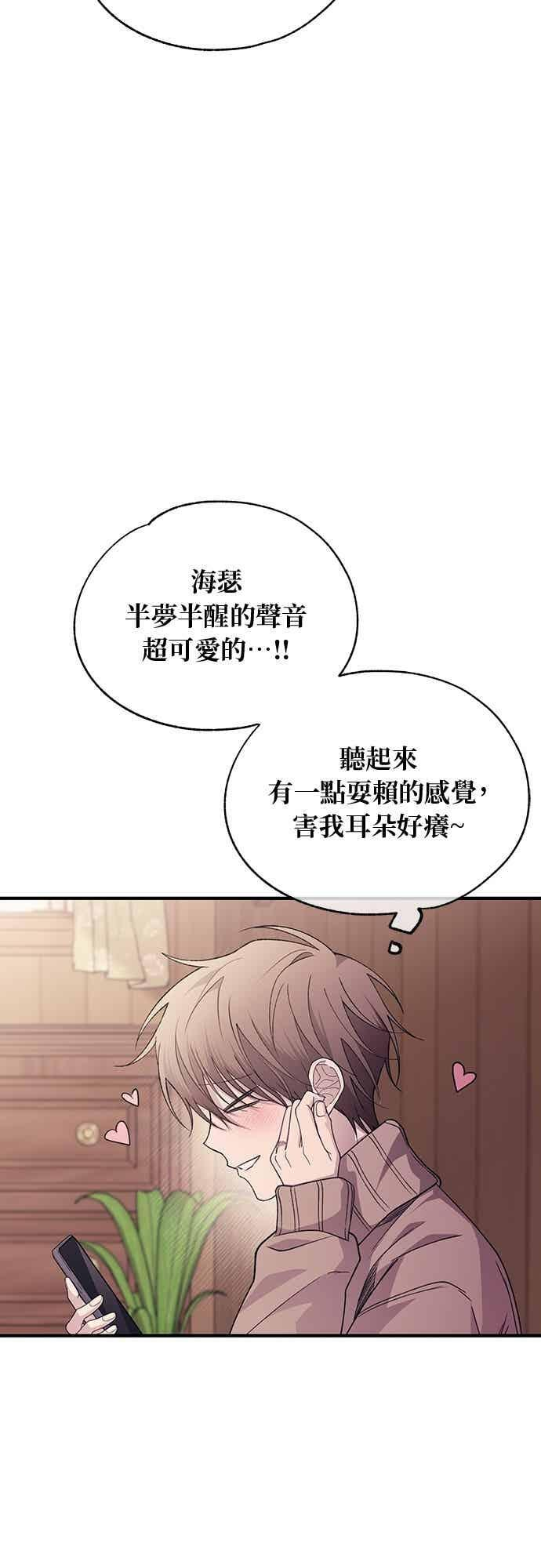 第204话 第10页
