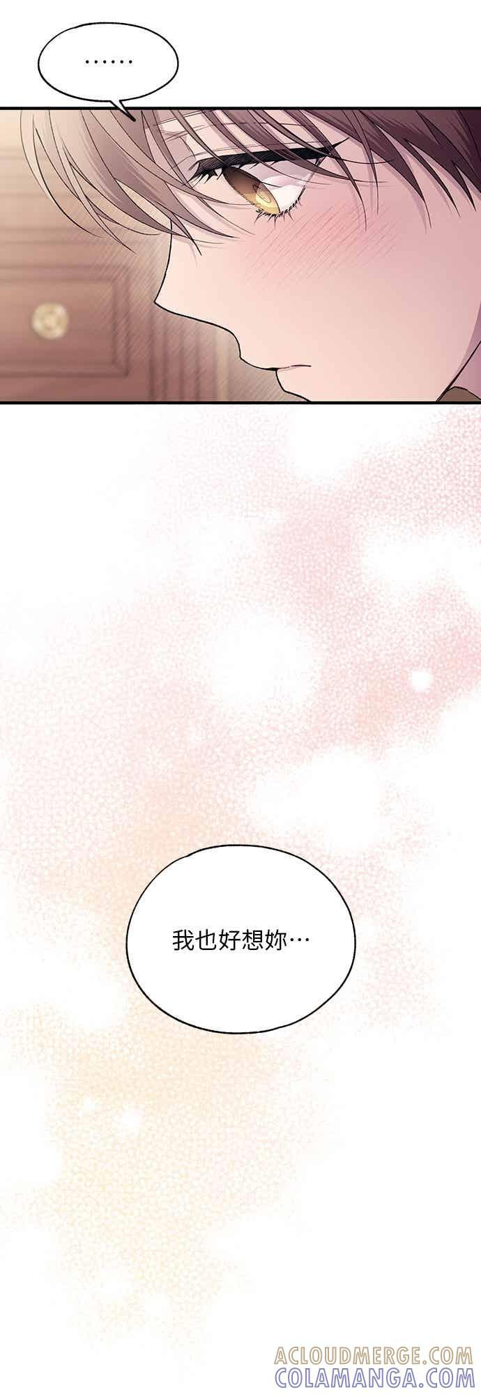第204话 第11页