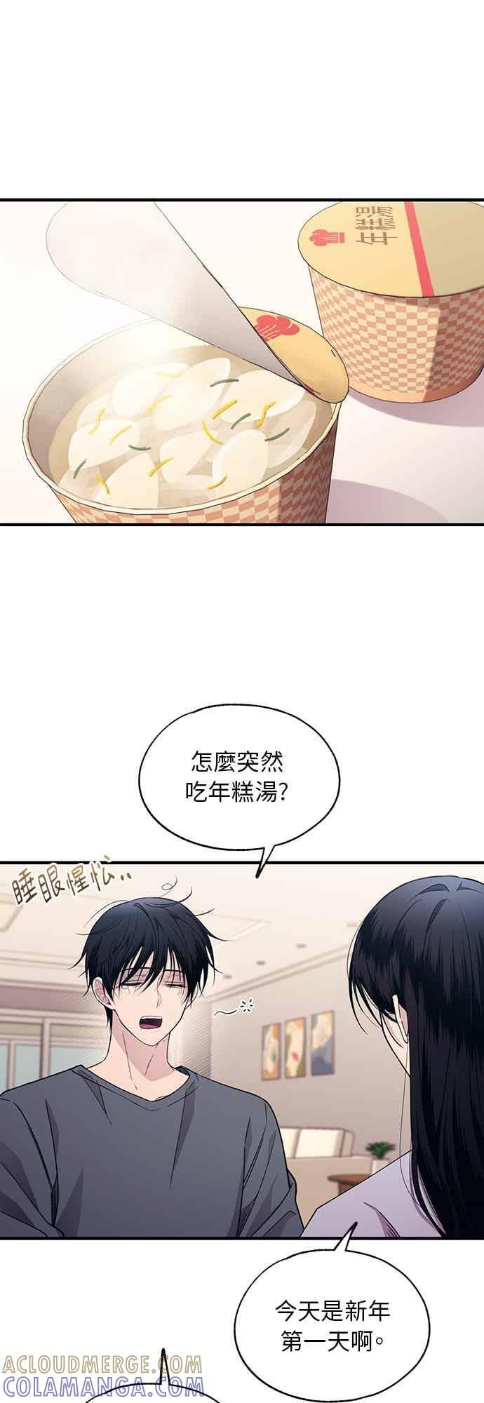 第204话 第13页