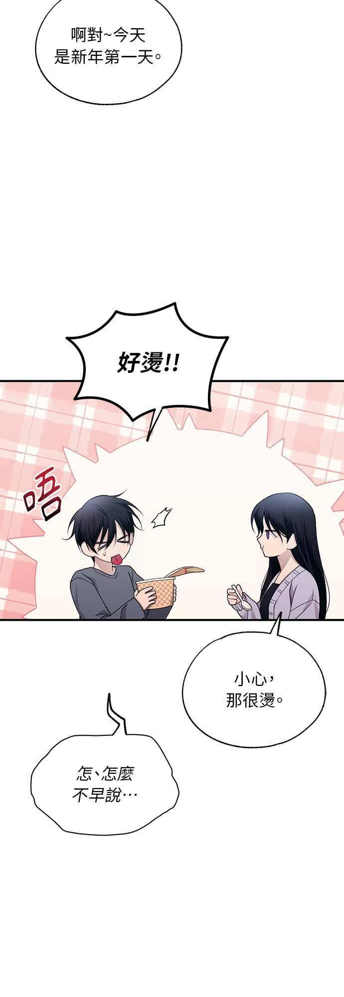第204话 第14页