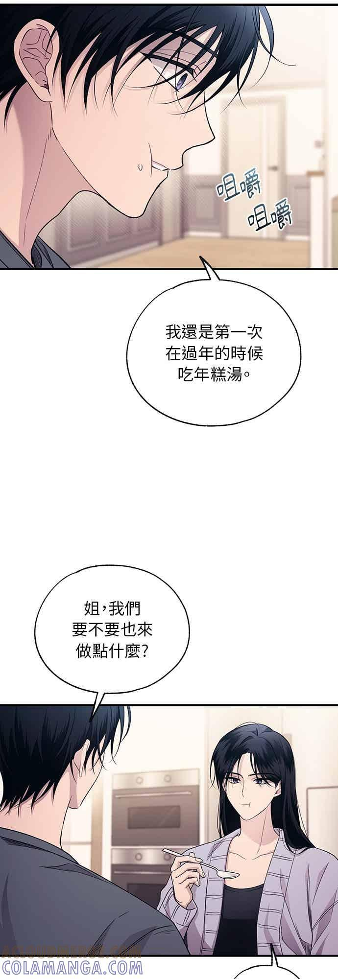 第204话 第15页