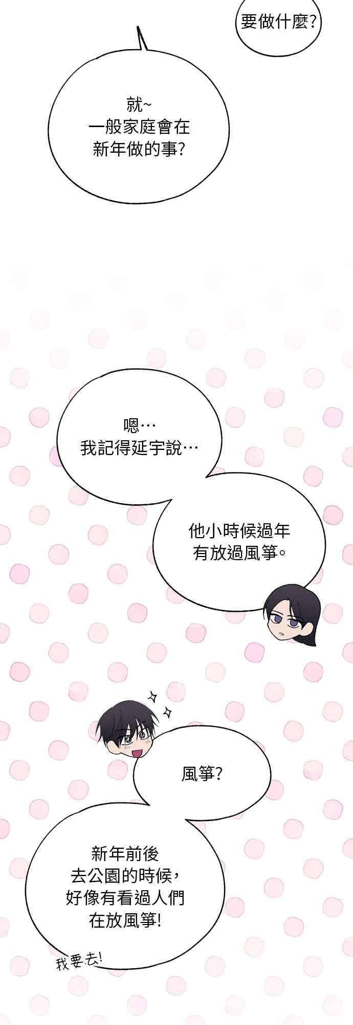 第204话 第16页