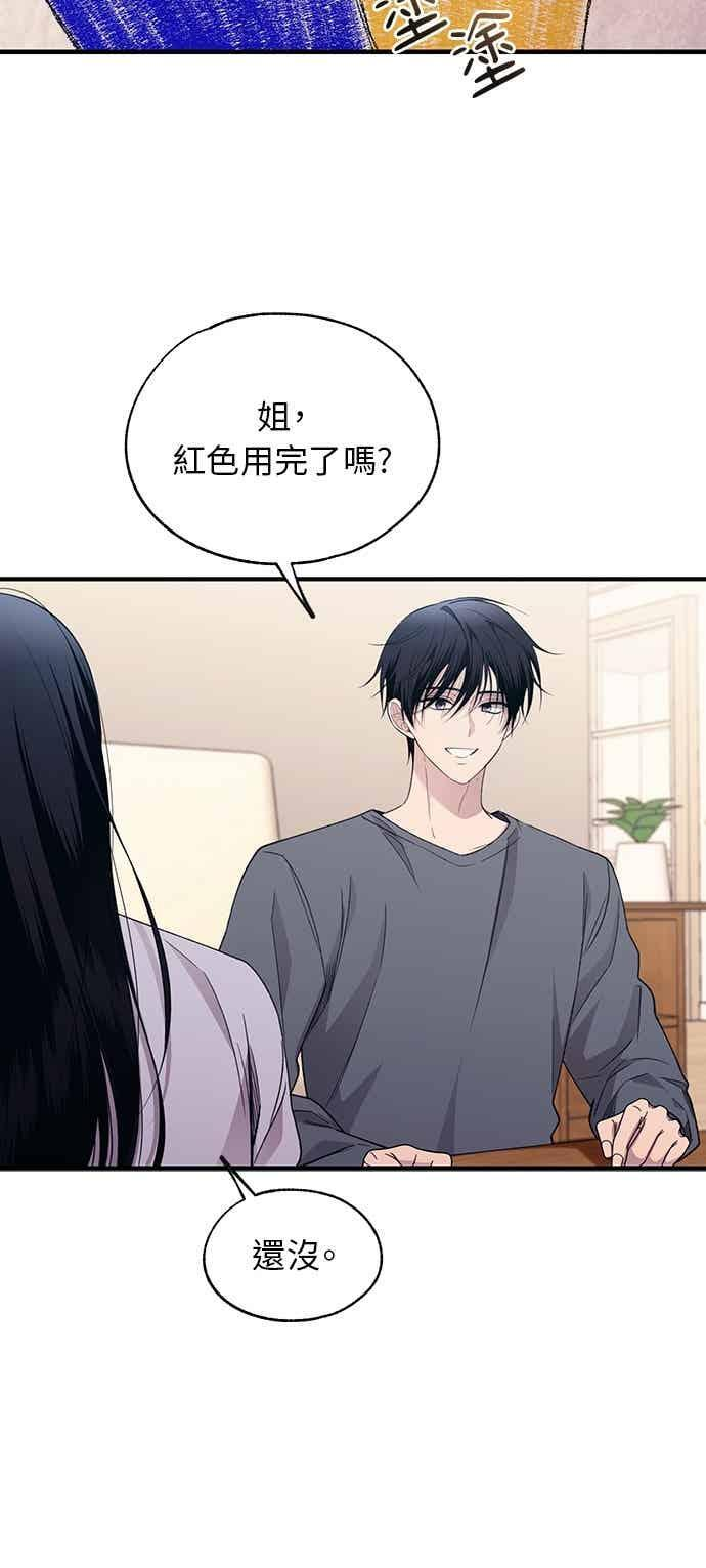 第204话 第18页