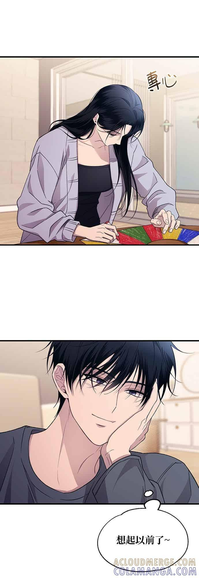 第204话 第19页
