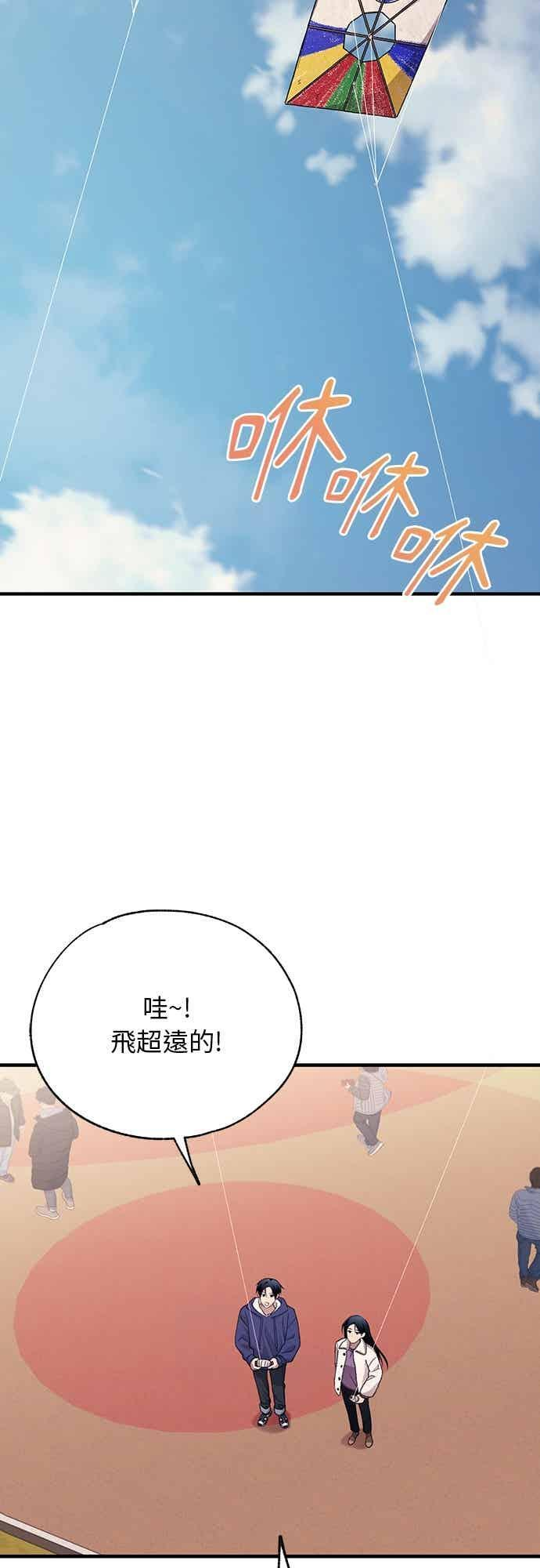 第204话 第22页