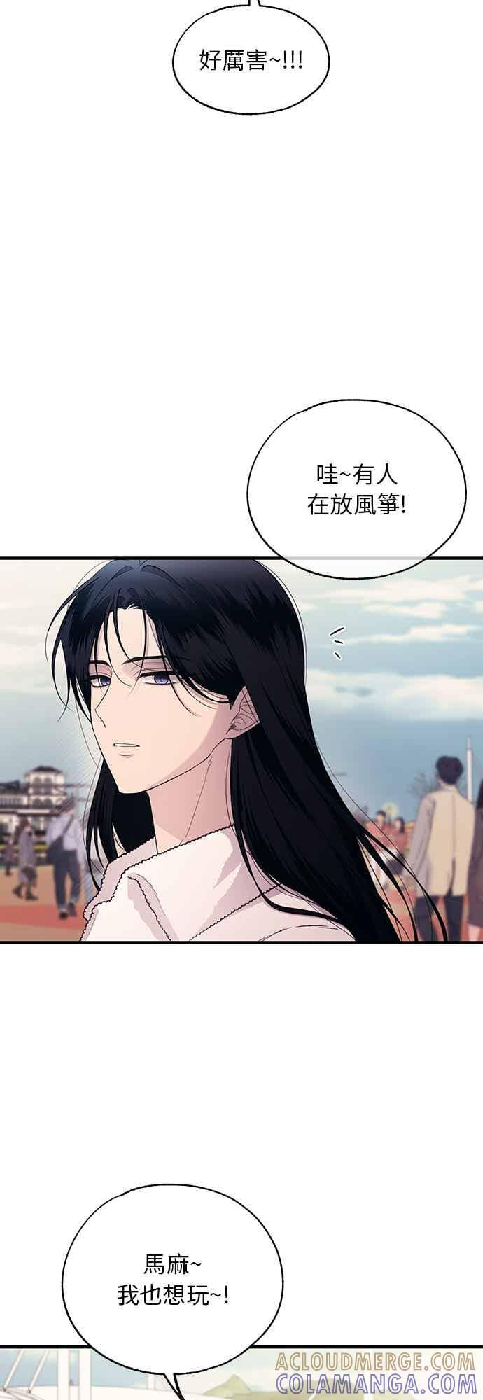 第204话 第23页