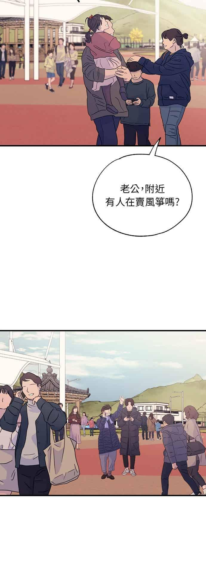 第204话 第24页