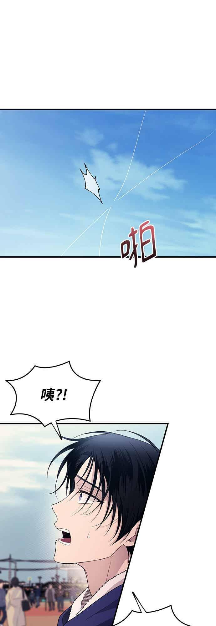 第204话 第26页