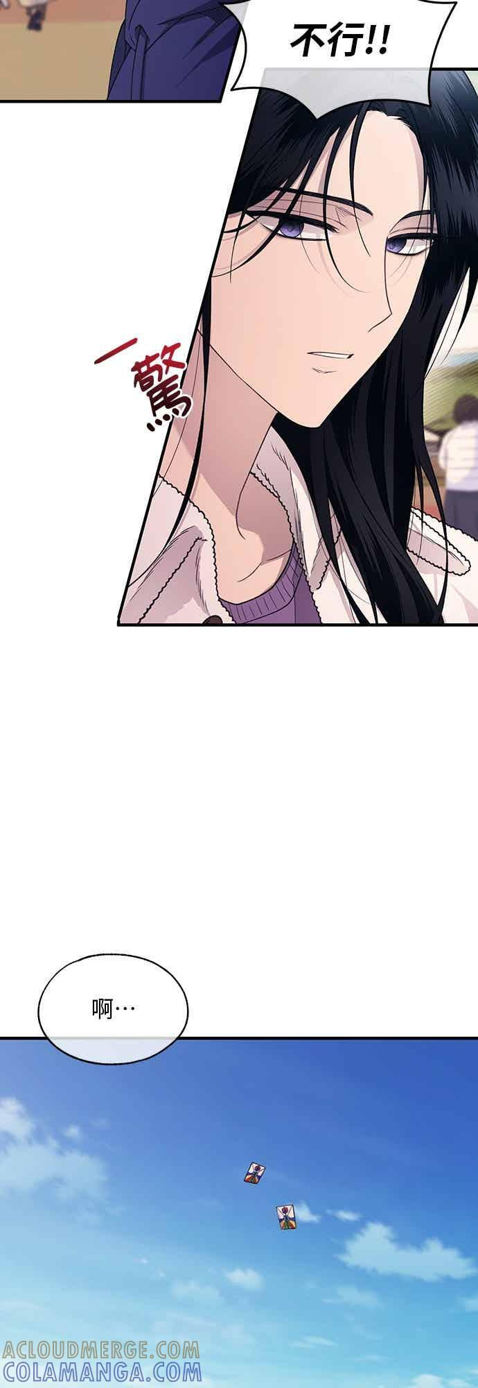第204话 第27页