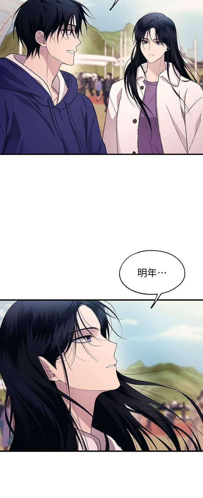 第204话 第30页