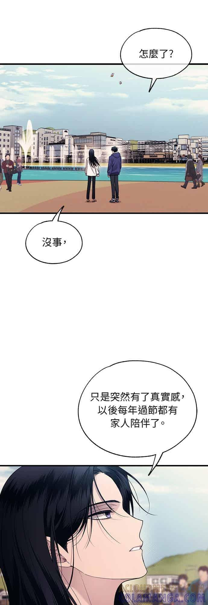 第204话 第31页
