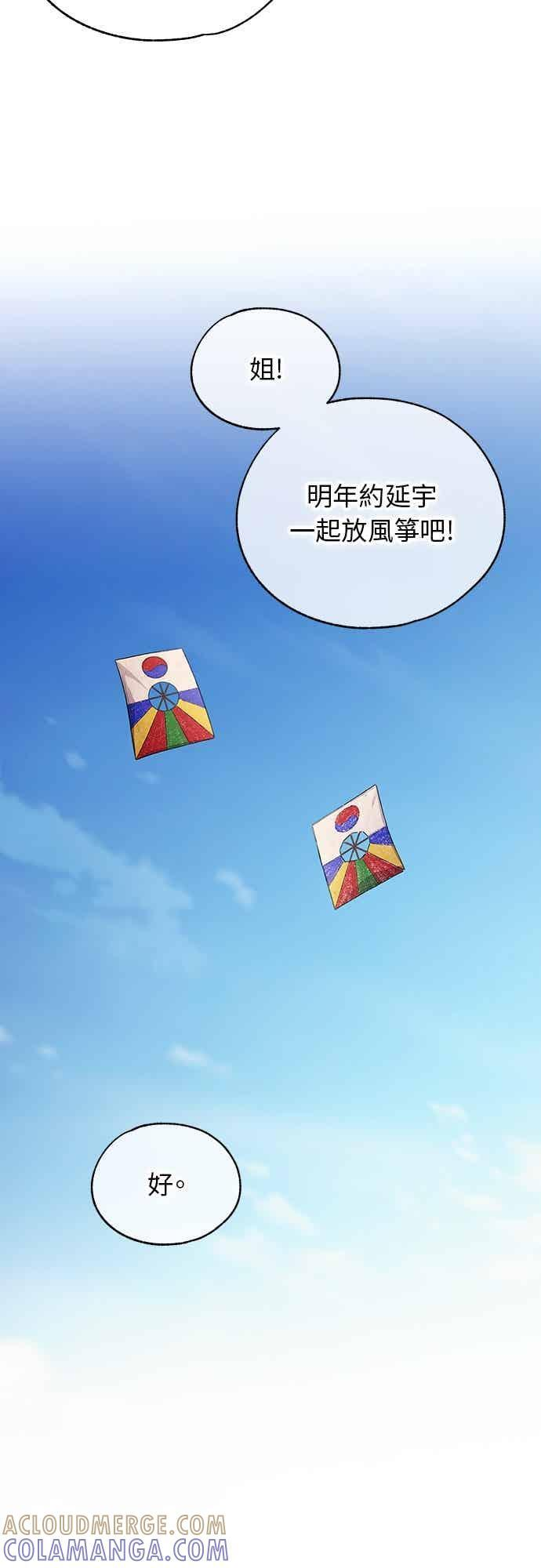 第204话 第33页