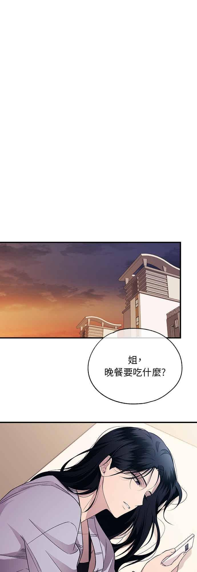 第204话 第34页