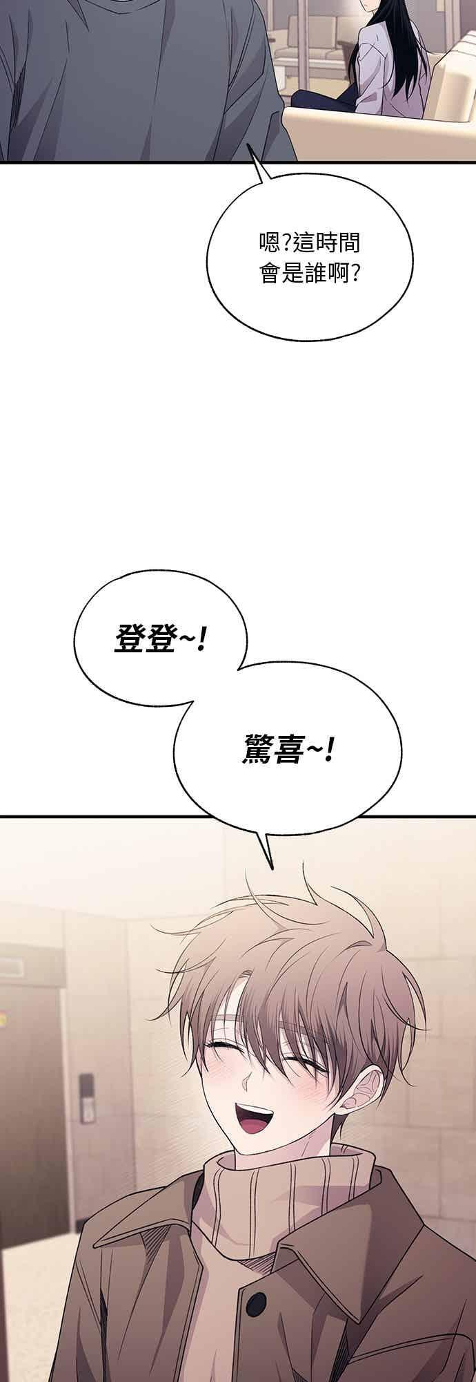 第204话 第36页