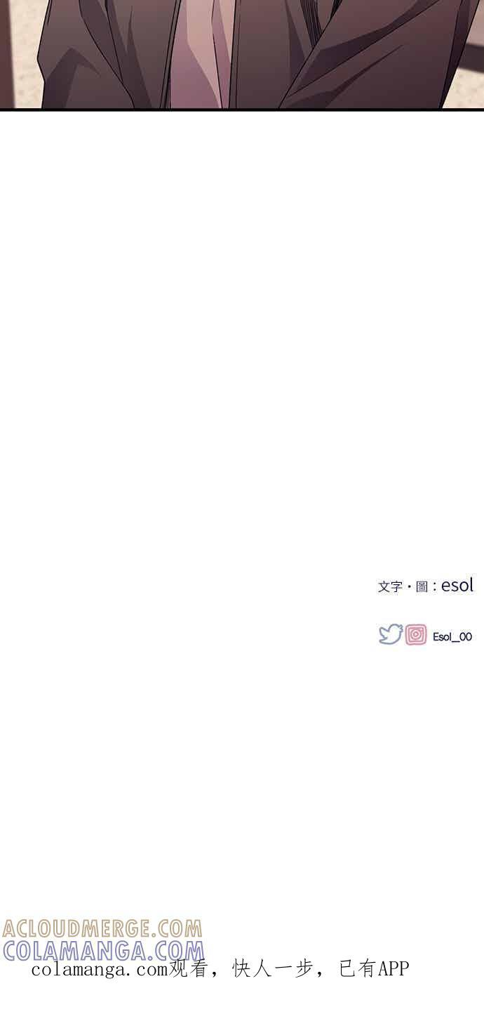 第204话 第37页