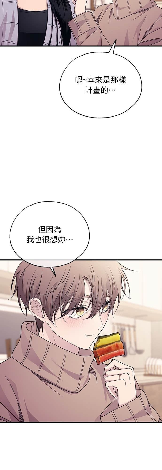 第205话 第5页