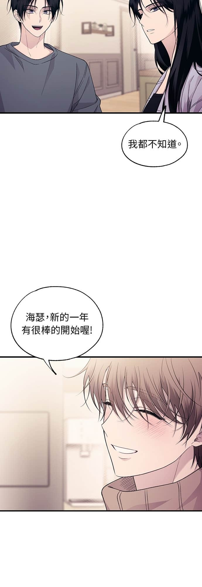 第205话 第12页