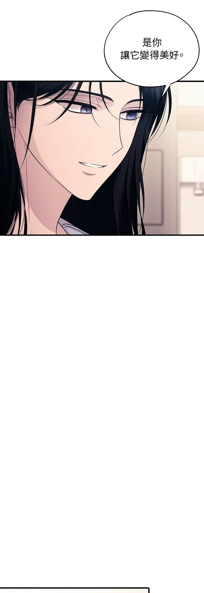 第205话 第13页