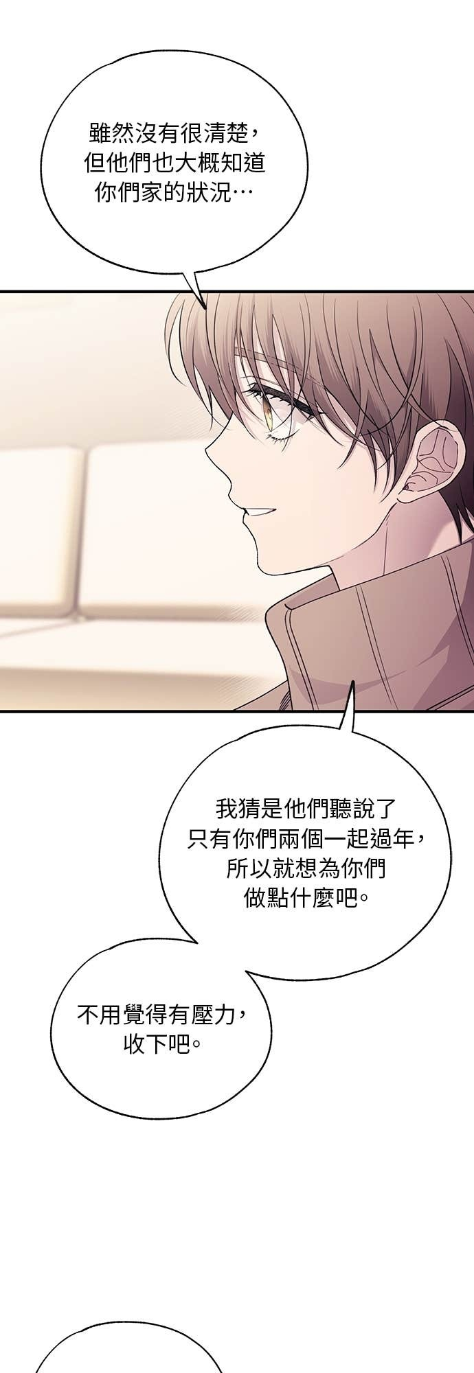 第205话 第18页