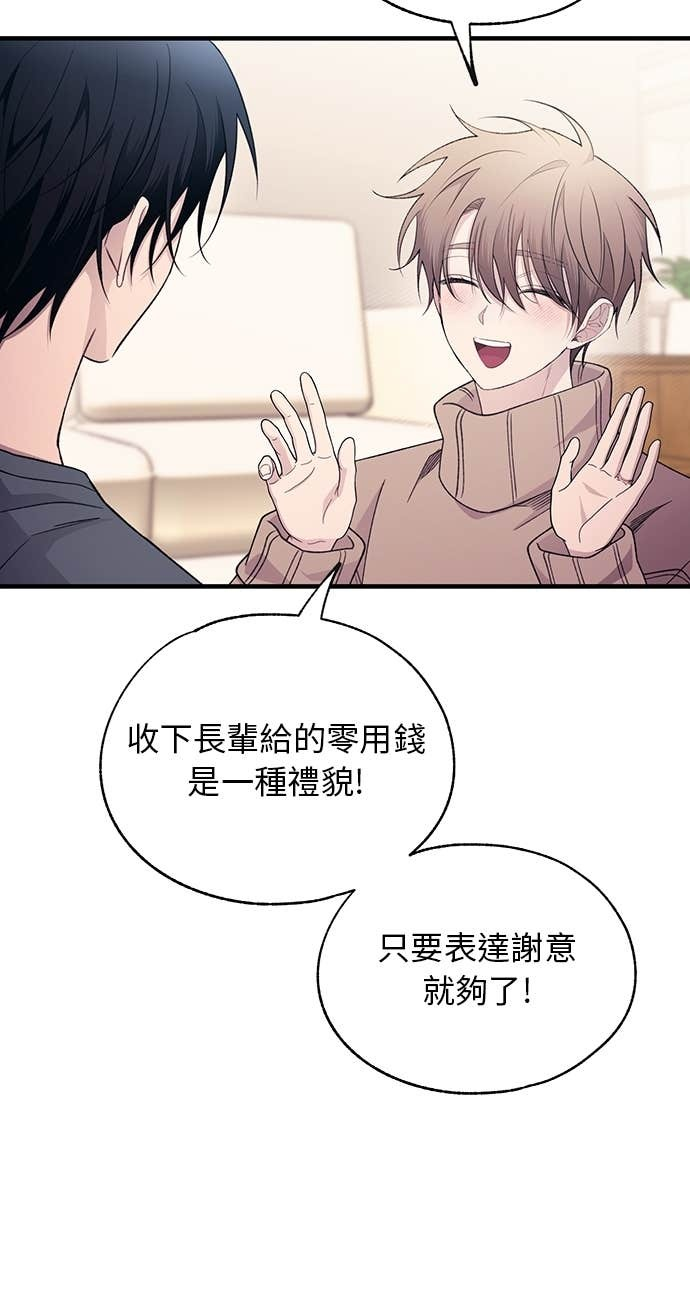 第205话 第20页