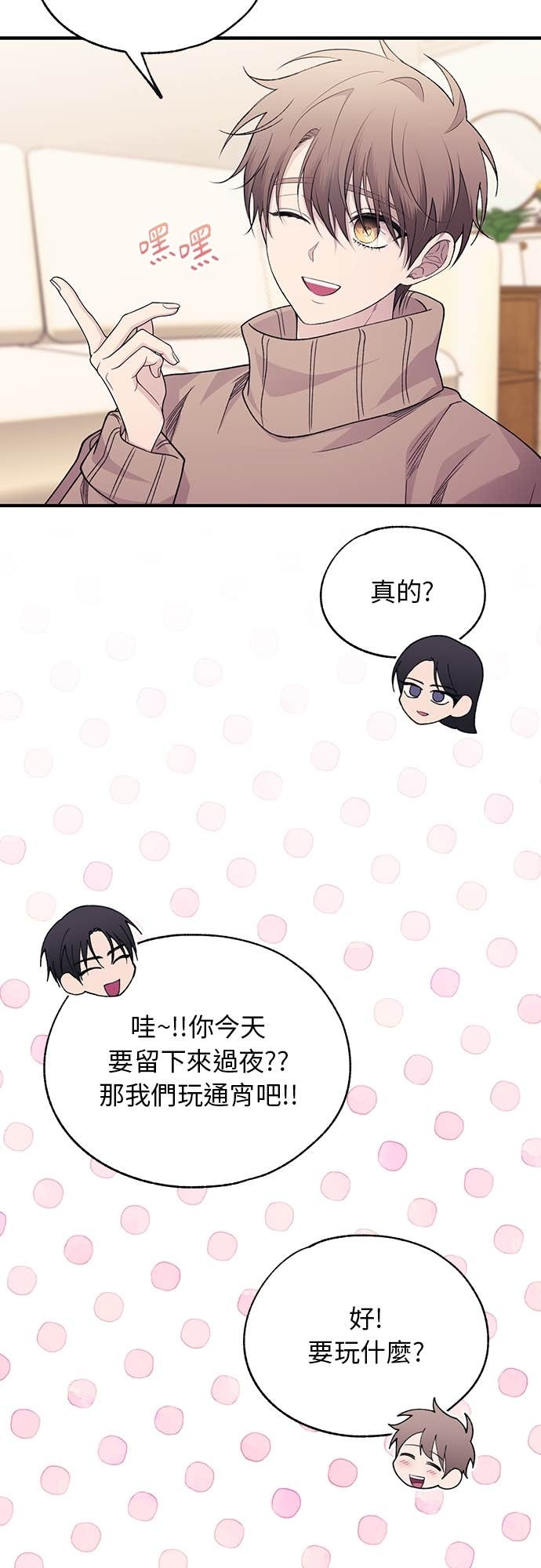 第205话 第22页